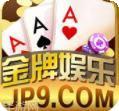 老金牌棋牌