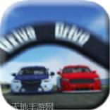 山地竞速赛车
