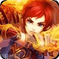 雄霸武神传奇红包版