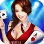 丰华棋牌