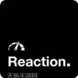 反应训练营