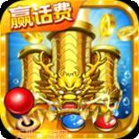 電玩捕魚遊戲
