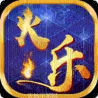 火乐棋牌最新app下载