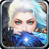 战神世纪砝码之战手机版官方版