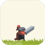 拯救小福牛