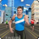 马拉松冲冲冲