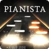 Pianista