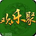 欢乐聚棋牌