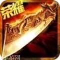赤焰皇城