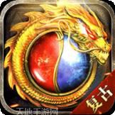 王城霸主大哥旧版免费下载