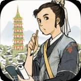 江南百景图手机免费版