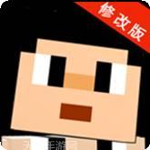 木头人建造