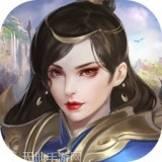 古羌传奇单机版