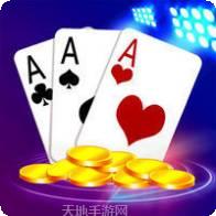 西北棋牌正版下载