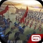 帝国霸业满V版