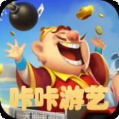 咔咔游艺