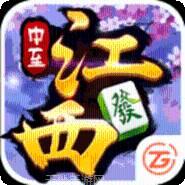 中至江西棋牌