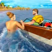 海滩救援3D