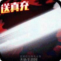 剑灭逍遥变态版手机游戏下载