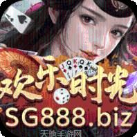 欢乐德州圈官方版下载