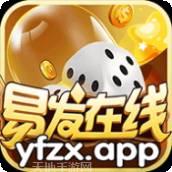 易发在线