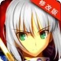 命运长夜单机版