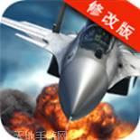 模拟极速飞行