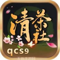 清茶社互娱官方网站