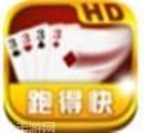 紫金岛跑得快