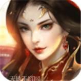 明教风云之九阴九阳最新app下载