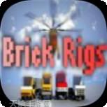 Brick Slasher