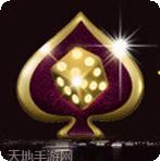 金盛棋牌
