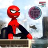 超级火柴英雄