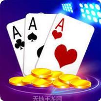 西北棋牌app手机版
