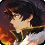 盾之勇者成名录rise台服版