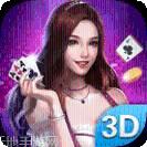 998旺牛棋牌