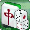 济宁麻将