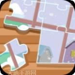 乐乐爱拼图