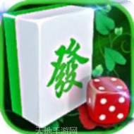 乐禧乾安麻将