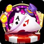 新昌星河棋牌