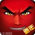 十万个大乱逗