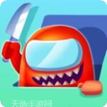 冒名者攻击