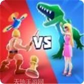 玩具人大战