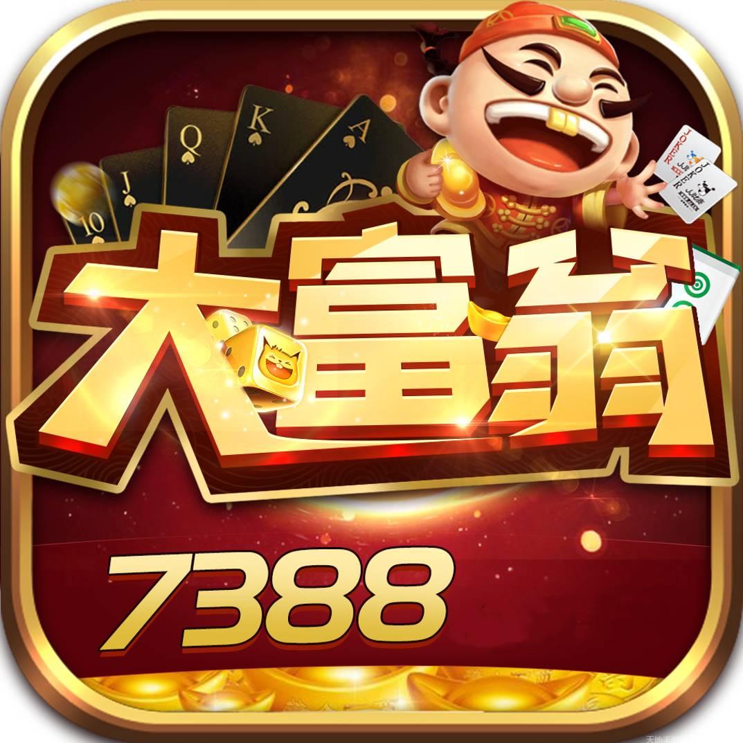 大富翁游戏