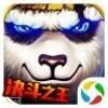 太极熊猫腾讯版