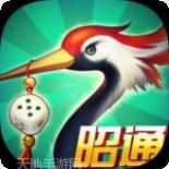 昭通麻将