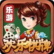 乐游欢乐麻将游戏下载地址