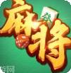 欢乐玩麻将