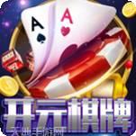 开元889棋牌
