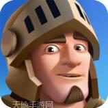 骑士冲锋